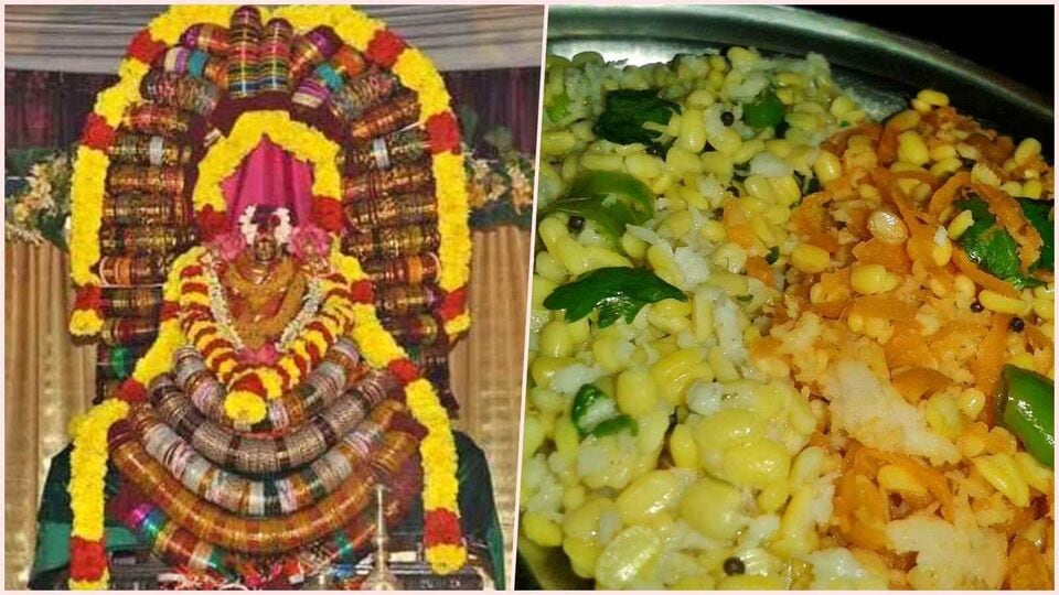 Varalakshami Viratham 2023: வரலட்சுமி விரத நாளில் செய்ய வேண்டிய பாதர்த்தங்கள் இவை தான்! எளிய வழிபாடு செய்யும் முறை