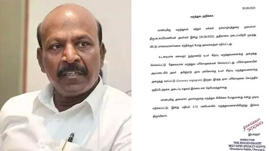 ”அமைச்சர் அவர்களுக்கு மருத்துவ சிகிச்சை போதுமானது என்று முடிவு எடுக்கப்பட்டு, இன்று மதியம் 2.10 மணியளவில் மருத்துவமனையிலிருந்து இல்லம் திரும்பினார்”