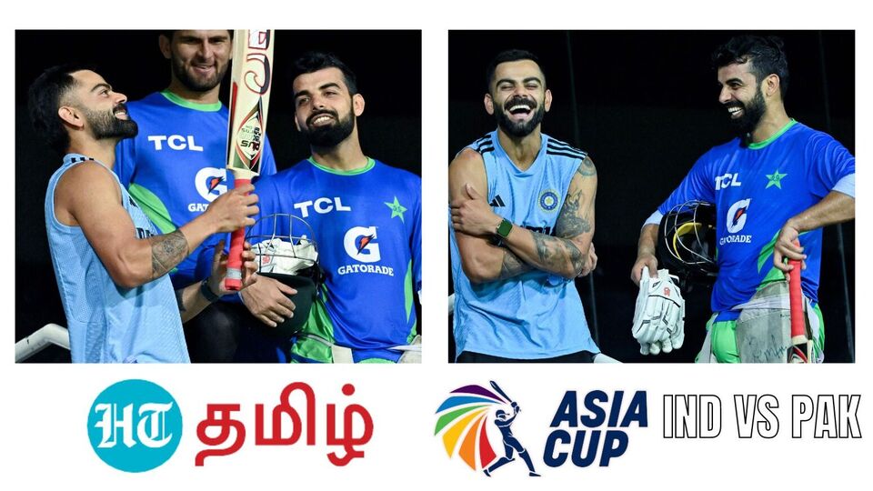 Asia cup IND vs PAK 2023: ‘அண்ணன் நான் ரெடியா வரவா..’ பாக்., வீரர்களுடன் கோலி உற்சாகம்!