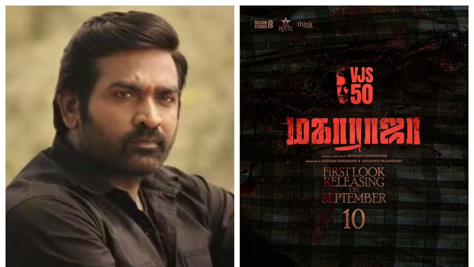 Vijay Sethupathi: விஜய் சேதுபதியின் 50வது படம் குறித்த லேட்டஸ்ட் ...