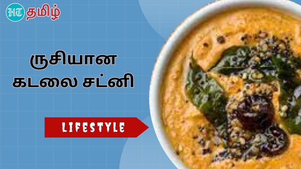 Peanut Chutney இட்லி தோசைக்கு நல்ல காம்பினேஷன் கடலை சட்னி!how to