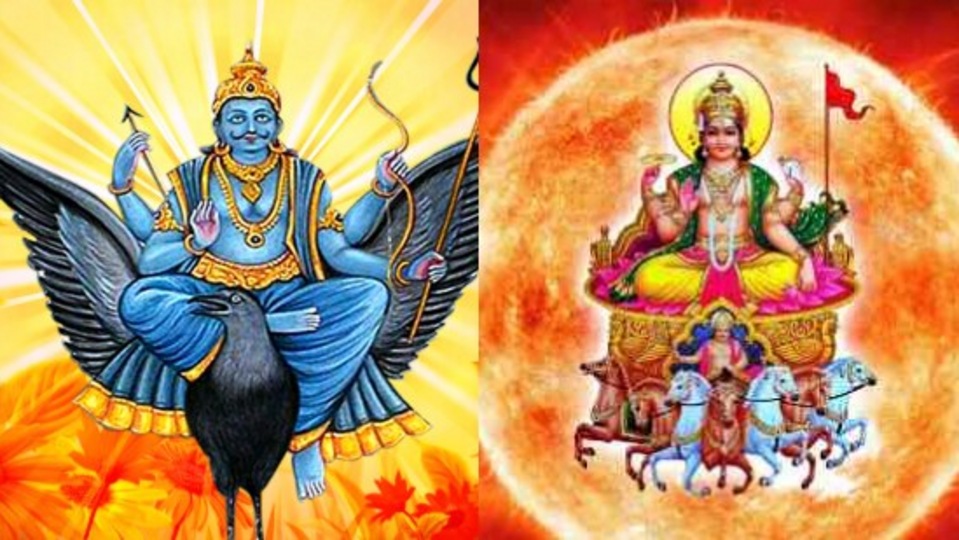 Sani Suriyan Bad: இரண்டு கிரகங்கள் விரட்டி அடிக்கப் போகும் ராசிக்காரர்கள்