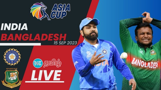 IND vs BAN Asia Cup 2023 live: இந்தியா-பங்களாதேஷ் அணிகள் மோதும் ஆசியக்கோப்பை சூப்பர் 4 சுற்று போட்டியின் இன்றைய ஆட்டத்தின் அப்டேட்டுகள் உடனுக்குஉடன்.