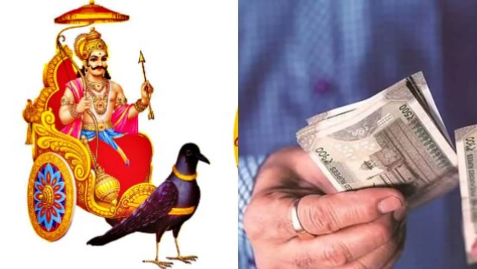 Money Yoga: சனி கொடுக்கும் சொர்க்க வாழ்கை.. அதிர்ஷ்ட ராசிகள் இவர்கள்தான்