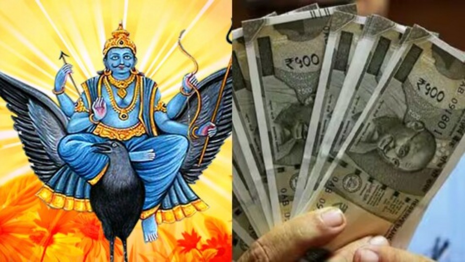 சனியின் சமசப்தம யோகம் பெறும் ராசிக்காரர்கள் நீங்களா?