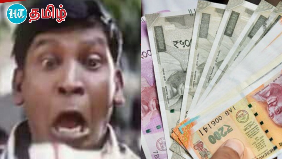 என்னது ரூ.9,000 கோடியா? கிரெடிட் செய்த வங்கி.. அதிர்ச்சியில் கார் ஓட்டுநர்!