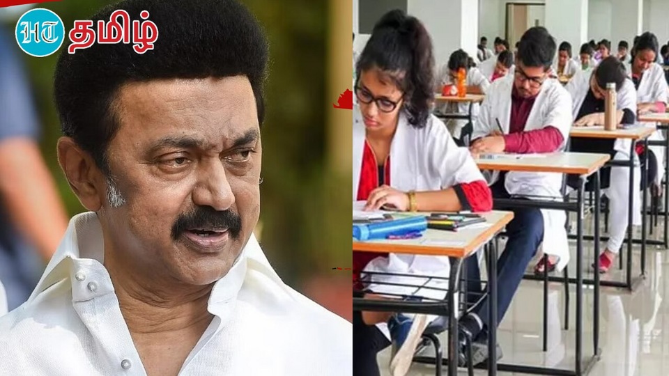 Neet : ’நீட் தேர்வின் பலன் பூஜ்ஜியம்.. பாஜக ஆட்சியை அகற்ற வேண்டும்’ - முதலமைச்சர் மு.க.ஸ்டாலின் காட்டம்!