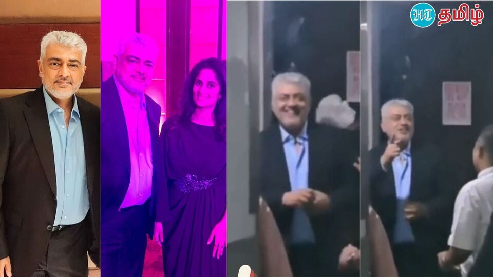 Ajithkumar : ‘பாசமுள்ள மனதனப்பா’ விடாத துரத்திய ஃபேன்; கொஞ்சி குலாவிய அஜித்; விருந்தில் விடாமுயற்சி லுக்? - வீடியோ!
