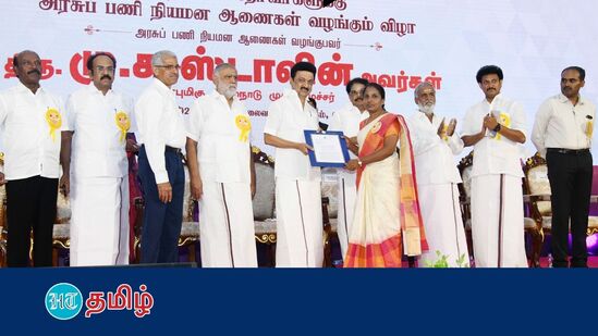 “உங்களைப் போன்ற இளைஞர்களுக்கும், இளம்பெண்களுக்கும் அரசு வேலைவாய்ப்பு கிடைக்கப்பெறுவது என்பது அந்தக் குடும்பங்களில் பெருமகிழ்ச்சியை ஏற்படுத்தித் தருவதோடு அரசு நிர்வாகத்தில் ஒரு புதிய வேகத்தையும், உற்சாகத்தையும் இது நிச்சயமாக அளிக்கும்.”