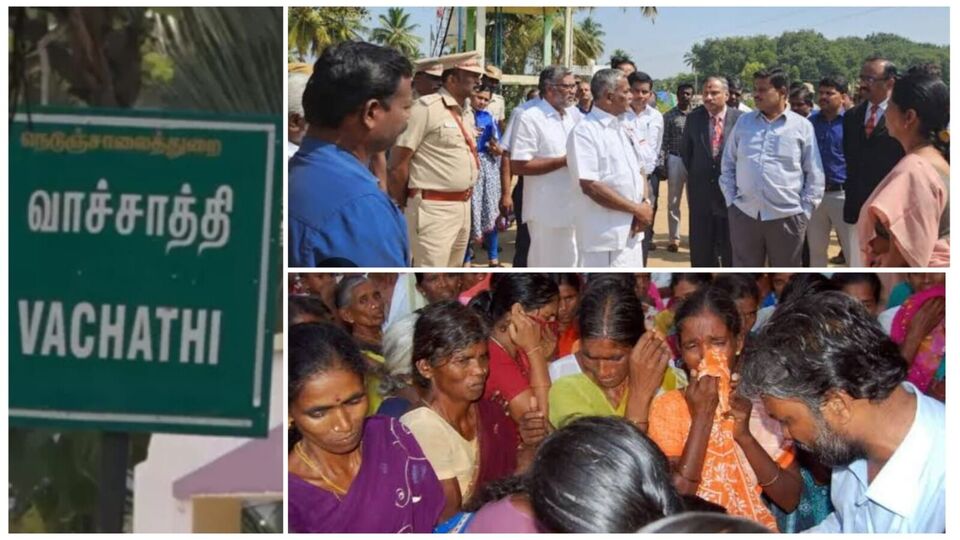 Vachathi case 'வாச்சாத்தி வன்கொடுமை சோகம்' வழக்கும்.. பின்னணியும்