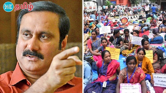 பாமக தலைவர் அன்புமணி பாமக தலைவர் அன்புமணி