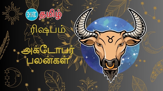 ரிஷப ராசிக்கான அக்டோபர் மாத பலன்கள்