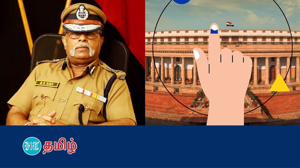DGP: தமிழக டிஜிபி பிரஜ் கிஷோர் ரவி திடீர் ராஜினாமா! எம்.பி தேர்தலில் ...