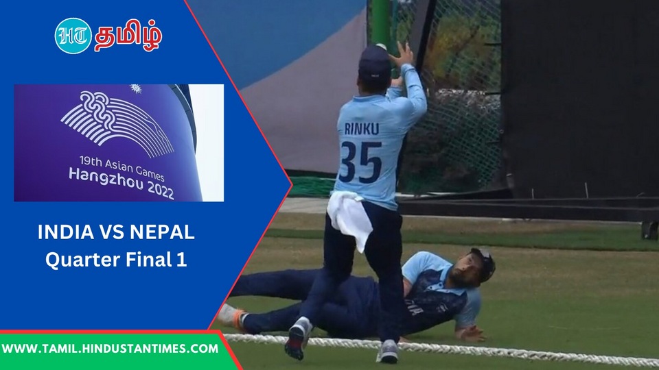 Rinku Singh Catch: பவுண்டரி எல்லையில் பிரமாதமாய் கேட்ச் பிடித்த ரிங்கு சிங்.. உதவிய ராகுல் திரிபாதி