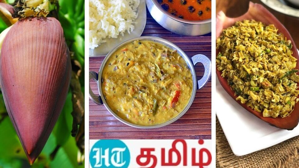 Banana Flower Sambar : ஆரோக்கியம் நிறைந்த வாழைப்பூவில் சாம்பார் செய்யலாம்! இதோ ரெசிபி!