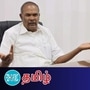 சபாநாயகர் அப்பாவு - அதிமுக முன்னாள் அமைச்சர் டி.ஜெயக்குமார் 