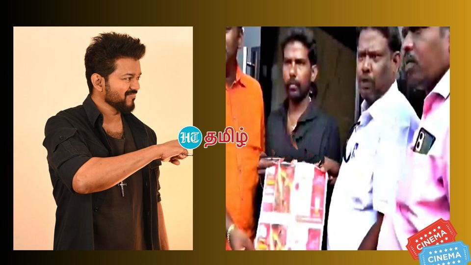 Leo Ticket: போதுமா பாஸ்.. ரூ.1 லட்சம் கொடுத்து லியோ பட டிக்கெட் வாங்கிய ரசிகர்கள்!