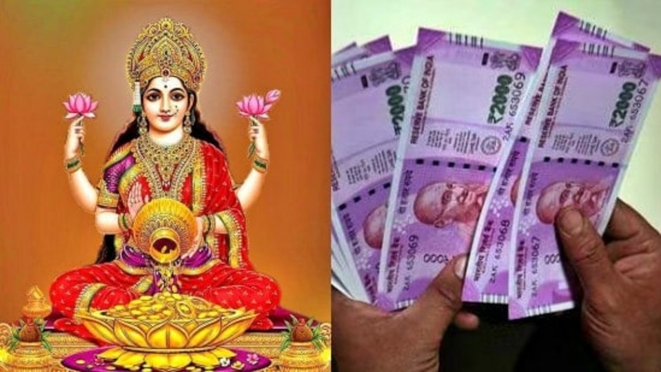 Money luck :  எந்த 3 ராசிக்காரர்களுக்கு ராஜயோகம் தெரியுமா திடீர் பண ஆதாயத்தால் குஷிதான்!