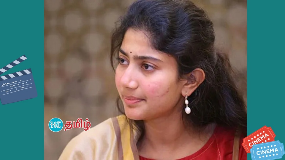 Sai Pallavi: ரிசல்ட் தெரிந்து சாய் பல்லவி ரிஜெக்ட் செய்த படங்கள் என்னென்ன தெரியுமா?