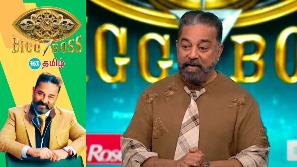 Bigg Boss Voting: ஓ அப்படியா.. அதிகபட்ச ஆதரவுடன் முன்னிலையில் இருப்பது யார்?