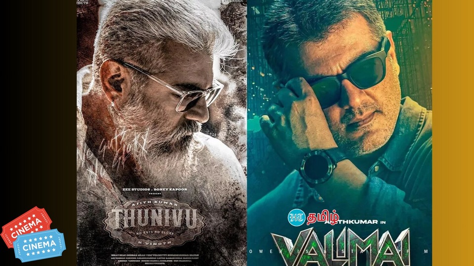 Ajith Box Office Collection: வலிமை முதல் துணிவு வரை.. எந்த படம் வசூலில் அதிகம்?