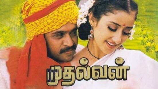 24 Years of Mudhalvan: ஒருநாள் முதல்வராக கலக்கும் அர்ஜூன்! வில்லனாக அசத்தும் ரகுவரன்! வெள்ளி விழாவை நெருங்கும் முதல்வன்!