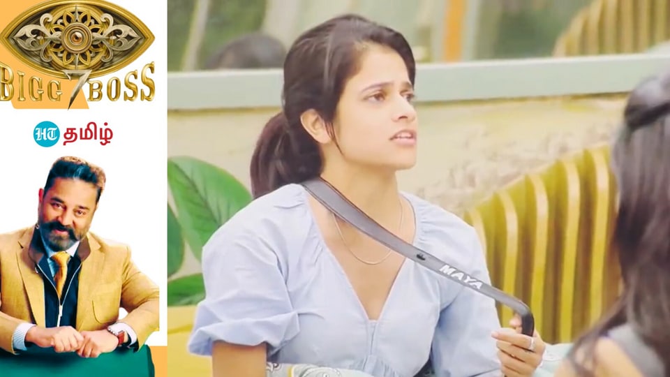 Bigg Boss 7 Tamil: பெண்களுக்கு பாதுகாப்பு இல்லை.. மீண்டும் பக்கா பிளான் போடும் மாயா டீம்!