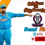 Ind vs Nz Semi CWC Final Live Updates: இந்தியா-நியூசிலாந்து அணிகள் மோதும் இன்றைய உலகக்கோப்பை அரையிறுதி போட்டியின் அப்டேட்ஸ் இங்கு காணலாம். 