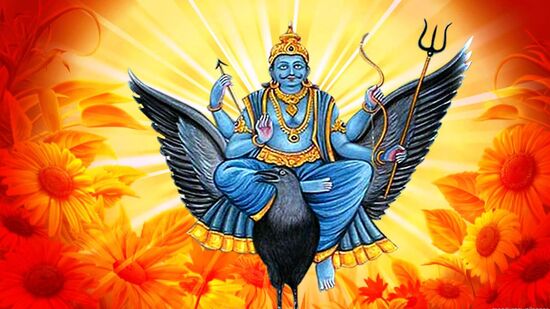 சனி பகவான் சனி பகவான்