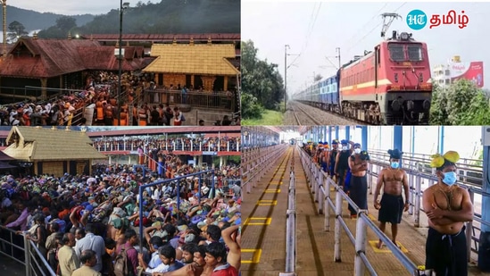 SabariMala: சபரிமலை பக்தர்களின் எண்ணிக்கை அதிகரிப்பு: சிறப்பு ரயில்கள் அறிவிப்பு