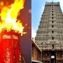 திருவண்ணாமலை கார்த்திகை தீபத் திருவிழா