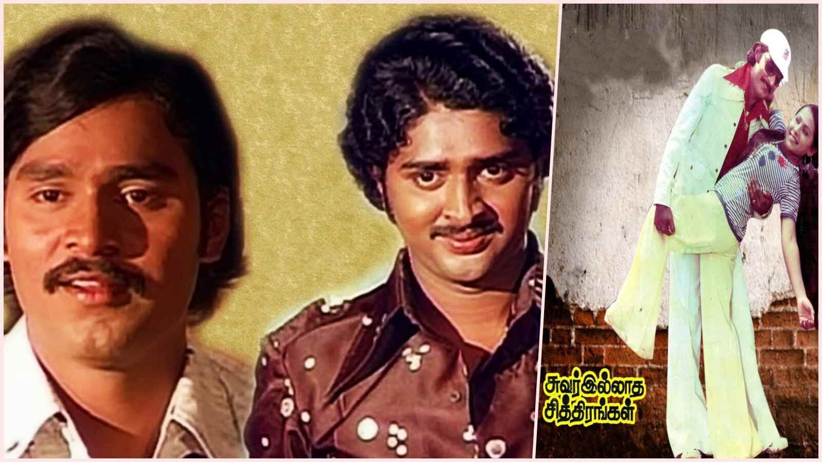 44 Years of Suvarilladha Chiththirangal: காதல் படம், ரணமாக்கும் க்ளைமாக்ஸ்! அறிமுக படத்திலேயே முத்திரை பதித்த பாக்யராஜ்
