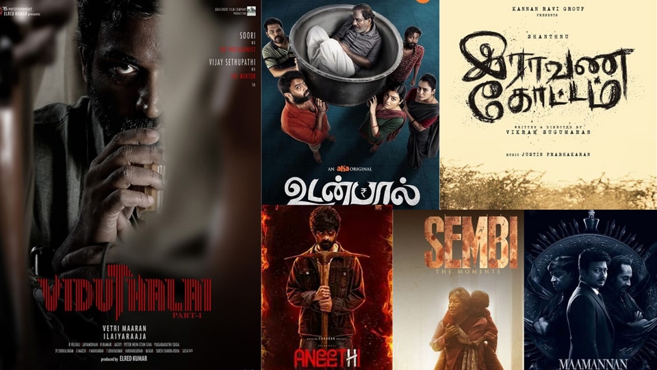 Chennai International Film Festival சென்னை சர்வதேச திரைப்படவிழாவில்