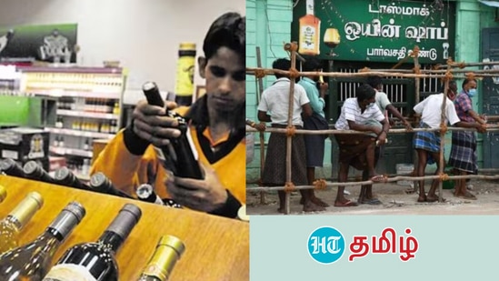 4 மாவட்ட டாஸ்மாக் கடைகளுக்கு நாளை விடுமுறை அறிவிப்பு