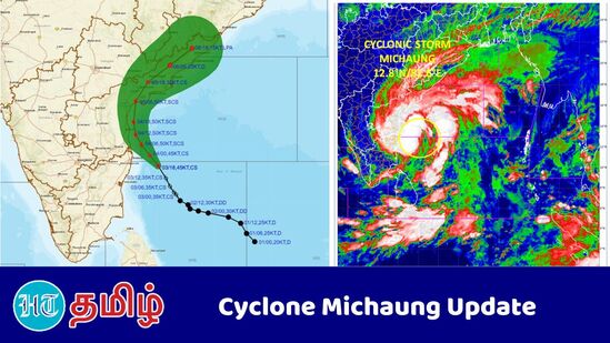 ”Cyclone Michaung Update: கடந்த 6 மணி நேரத்தில் மணிக்கு 14 கி.மீ. வேகத்தில் நகர்கிறது”