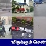 04122023_CHENNAI_RAIN_PHOTOSs