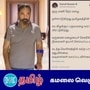 கமல்ஹாசனின் ட்விட்டர் பதிவு