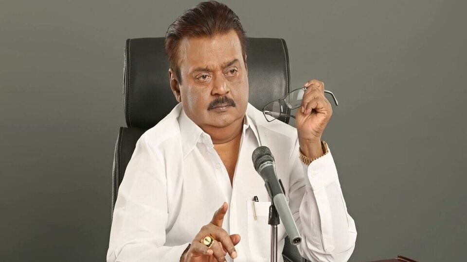 DMDK: டிச.14-ல் தேமுதிக செயற்குழு, பொதுக்குழு கூட்டம் - விஜயகாந்த் ...