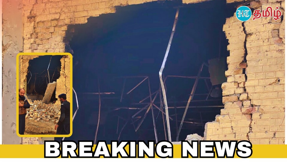 Suicide Bomber Attacks: பாக்., காவல் நிலையத்தில் தற்கொலைப் படை தாக்குதல்.. 6 பேர் பலி.. 25 பேர் படுகாயம்!