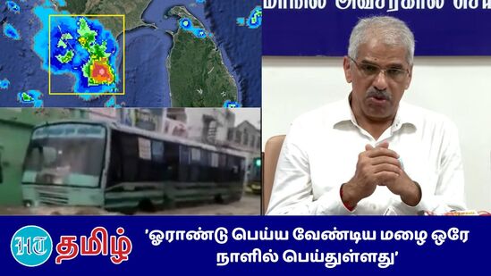 ”1070 என்ற கட்டணமில்லா எண்ணில் பொதுமக்கள் தங்களது பிரச்னைகளை சொல்லலாம்”