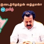 அமைச்சர் பொன்முடி 2021ல் வெற்றி பெற்ற திருக்கோவிலூர் சட்டமன்ற தொகுதியில் கட்சிகளின் பலம் என்ன?