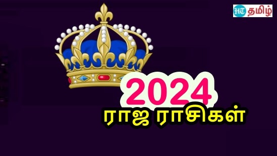 நவக்கிரகங்களின் செயல்பாடுகளை பொறுத்தே ஒருவரின் ஜாதகம் அமைப்பு இருப்பதாக ஜோதிட சாஸ்திரம் கூறுகிறது. நவகிரகங்கள அவ்வப்போது தங்களது இடத்தை மாற்றுவார்கள் அதற்கு ஏற்றார் போல் பன்னிரண்டு ராசிகளுக்கும் பலன்கள் மாறி மாறி கிடைக்கும்.&nbsp;&nbsp;