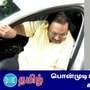 முன்னாள் அமைச்சர் பொன்முடி உடன் மு.க.அழகிரி சந்திப்பு 