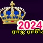 <p>நவக்கிரகங்களின் செயல்பாடுகளை பொறுத்தே ஒருவரின் ஜாதகம் அமைப்பு இருப்பதாக ஜோதிட சாஸ்திரம் கூறுகிறது. நவகிரகங்கள அவ்வப்போது தங்களது இடத்தை மாற்றுவார்கள் அதற்கு ஏற்றார் போல் பன்னிரண்டு ராசிகளுக்கும் பலன்கள் மாறி மாறி கிடைக்கும்.&nbsp;<br>&nbsp;</p>