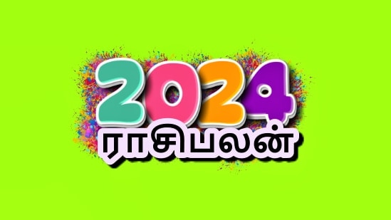 2024 ஆம் ஆண்டான புத்தாண்டில் நான் காலடி எடுத்து வைக்கின்றோம் இந்த ஆண்டு சனி பகவான் கும்ப ராசியிலும் குரு பகவான் முதல் பாதி மேஷ ராசியிலும் இரண்டாம் பாதி ரிஷப ராசியிலும் பயணம் செய்ய உள்ளார் மீன ராசியிலும் கேது பகவான் கன்னி ராசியிலும் பயணம் செய்து வருகின்றனர். இந்த புத்தாண்டு பன்னிரண்டு ராசிகளுக்கும் எப்படிப்பட்ட மாற்றங்களை கொடுக்கப் போகின்றது என்பது குறித்து இந்திய காணலாம்.&nbsp;