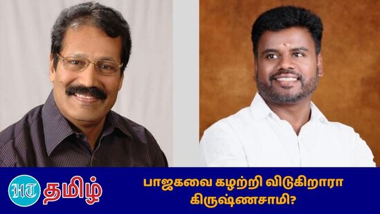 ”1999, 2004, 2009, 2014, 2019 ஆகிய ஆண்டுகளில் நடைபெற்ற நாடாளுமன்றத் தேர்தல்களில் தென்காசி நாடாளுமன்றத் தொகுதியில் போட்டியிட்ட கிருஷ்ணசாமி அனைத்து தேர்தல்களிலும் தோல்வி அடைந்துள்ளார்”