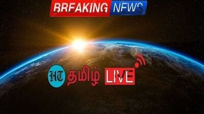 Tamil Live News Updates: இன்றைய (05.01.2024) முக்கிய செய்திகளை உடனுக்குடன் தெரிந்துகொள்ள இந்தப் பக்கத்தில் இணைந்திருங்கள்.