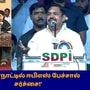 வி.கே.சசிகலா உடன் ஈபிஎஸ் (கோப்புப்படம்) - SDPI மாநாட்டில் பேசும் அதிமுக பொதுச்செயலாளர் எடப்பாடி பழனிசாமி 