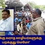 பணிக்கு வராத ஊழியர்களுக்கு விளக்கம் கேட்டு மெமோ அனுப்பும் பணிகள் தொடக்கம் 