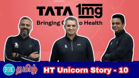 ”HT Unicorn Story: டாடா 1mg இன் புதிய ஆன்லைன் மருந்தகத்திலிருந்து யூனிகார்ன் வரையிலான பயணம் சுகாதாரத் துறையில் டிஜிட்டல் மாற்றத்திற்கான அடையாளமாக எழுந்து நிற்கிறது”